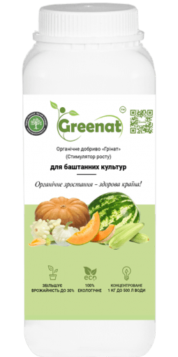 Органічне добриво для баштанних культур GREENAT