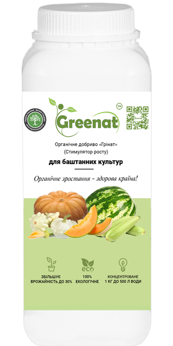 Органічне добриво для баштанних культур
