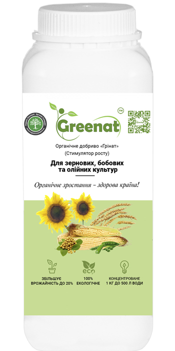 Органічне добриво для зернових та бобових