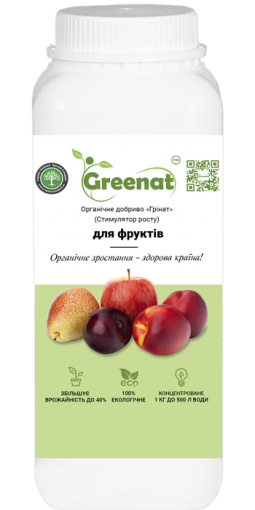 Органічне добриво для фруктів