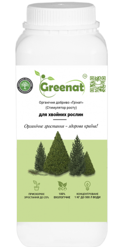 Органічне добриво для хвойних рослин