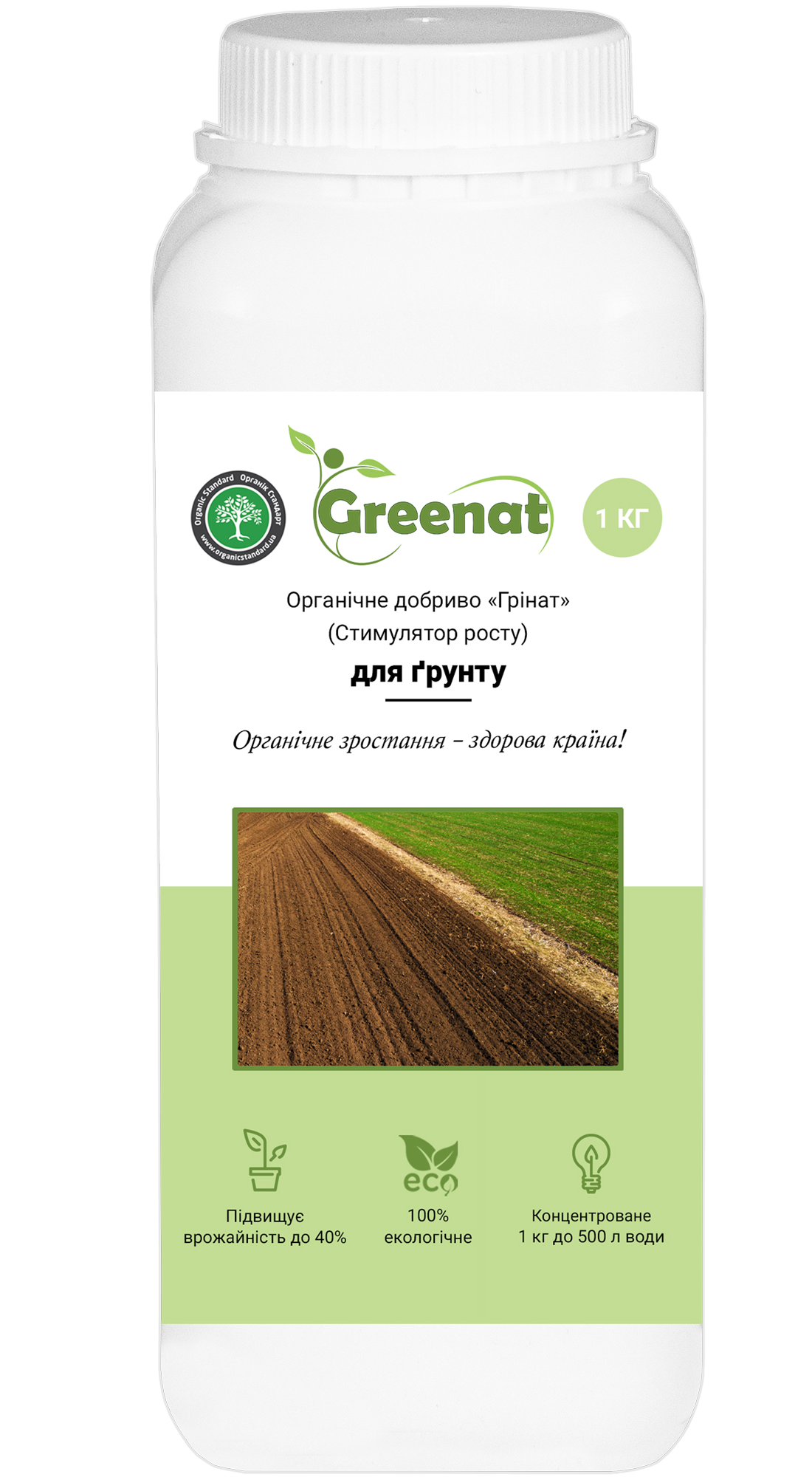 Greenat for plants – Greenat
