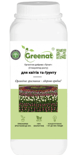 Органічне добриво для квітів та ґрунту