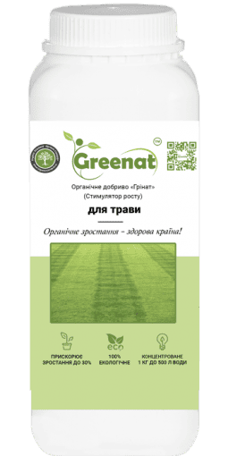 Органічне добриво для трав'яних культур