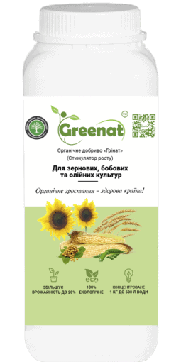 Добриво для зернових, бобових та олійних культур